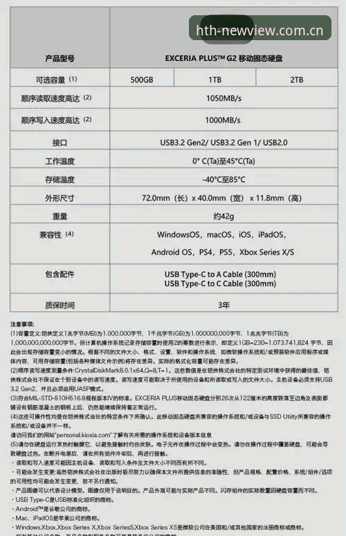 华体会新版数据攻略 华体会新版数据攻略实用指南:亲历300小时后的真实体验