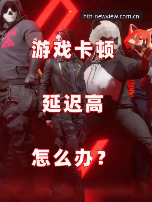 电竞老炮的硬核评测：华体会登录通道的“秒级战争”，我用一个月实测来打破卡顿焦虑